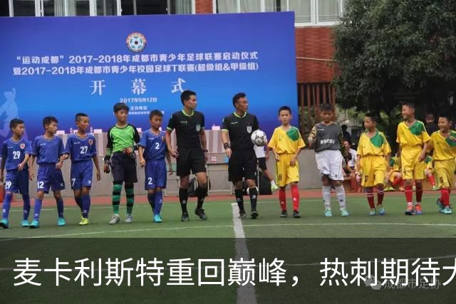 麦卡利斯特重回巅峰，热刺期待大胜的“打鸡血